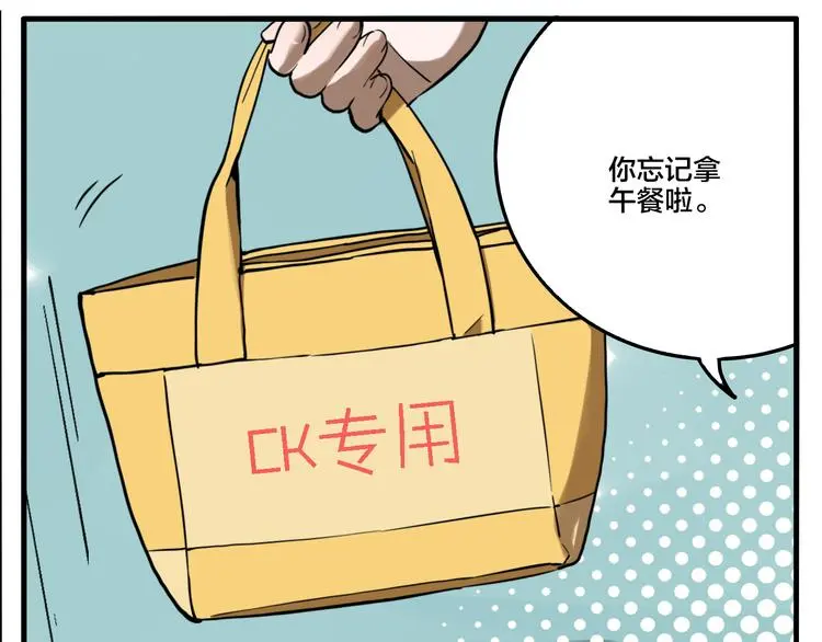第80话 各自的未来54