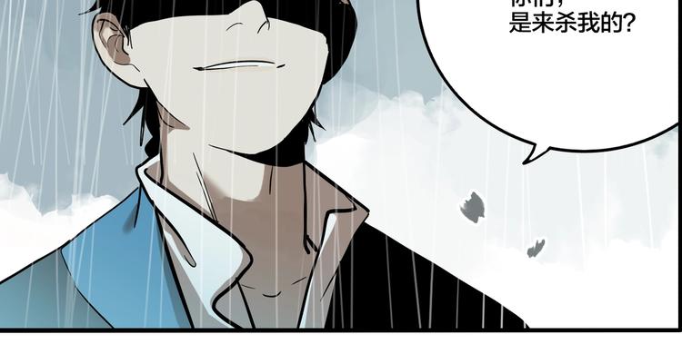 第51话 徐福58