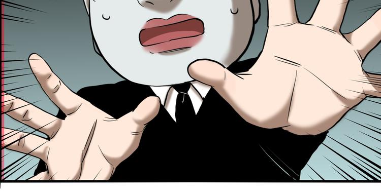 第71话 恶煞现身！33
