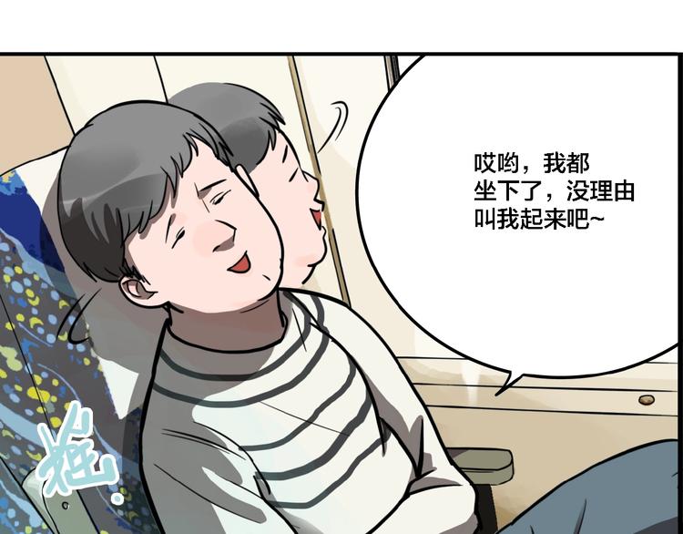 第13话 杀手（下）32