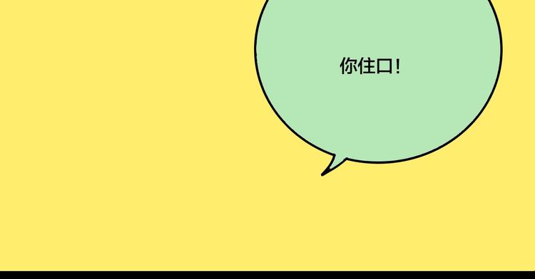 第57话 捉迷藏（六）5