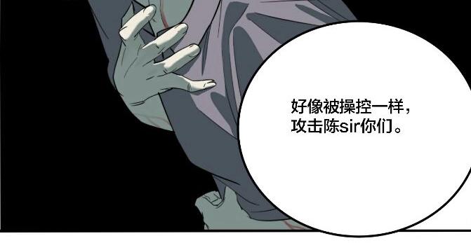 第23话 方崎44