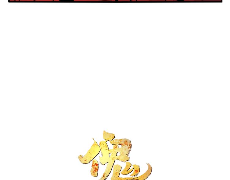 第60话 那么你的愿望是？6