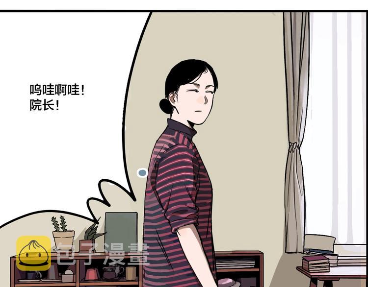 第62话 双胞胎事件（2）88
