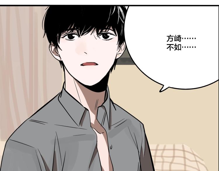 第27话 放开那个男孩！64
