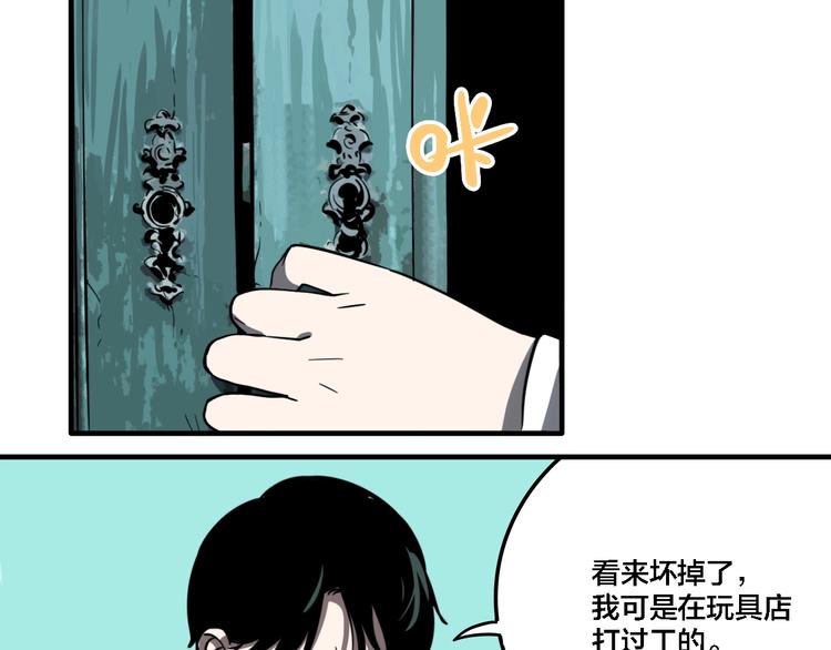 第14话 盒子48