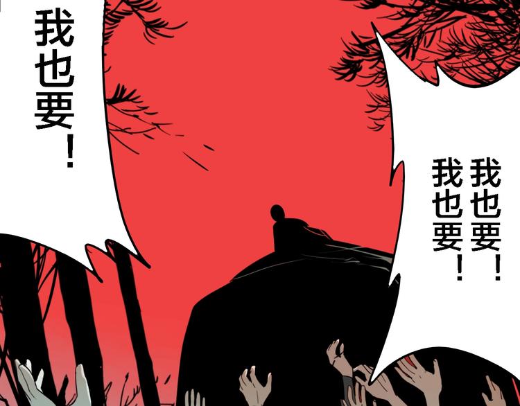 第30话 神仙下凡43