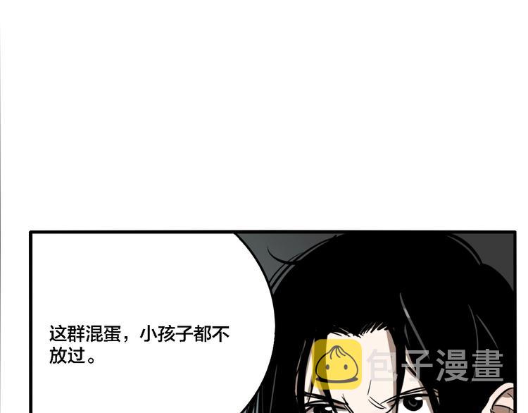 第28话 古墓下的秘密84