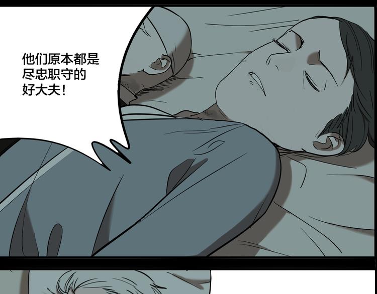 第74话 绝境57