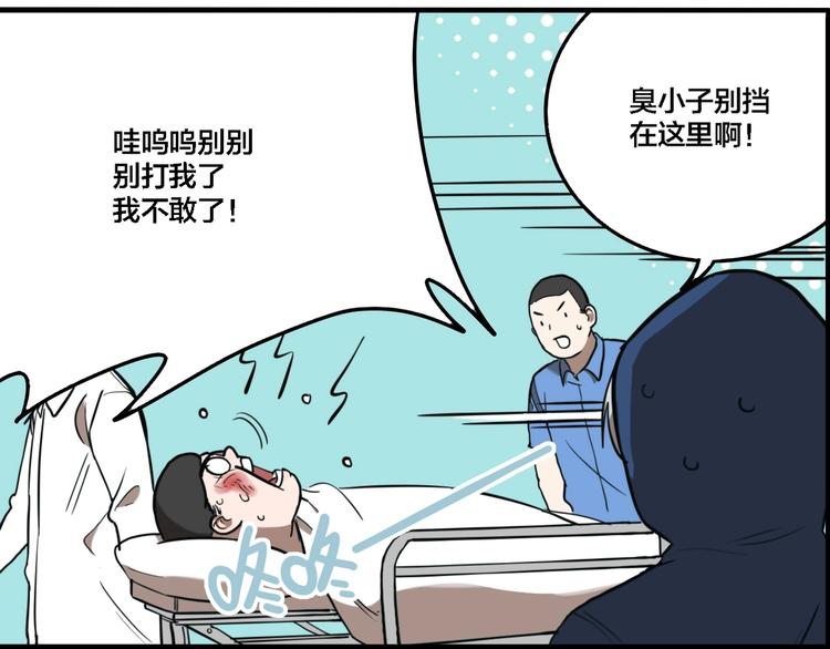第67话 双胞胎事件（7）17