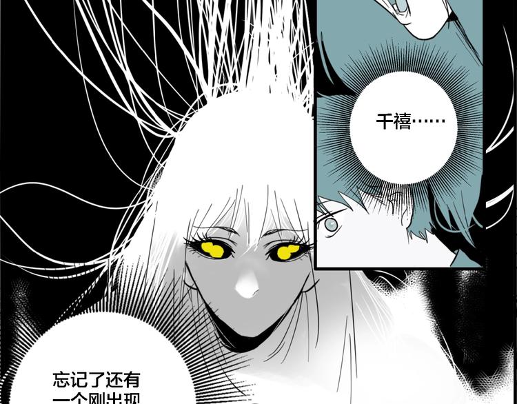 联动篇 力湾厂场事件（下）46