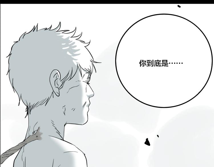第75话 神仙109