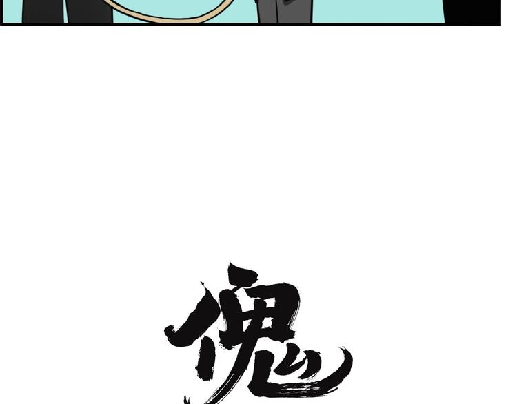 第24话 过去…21