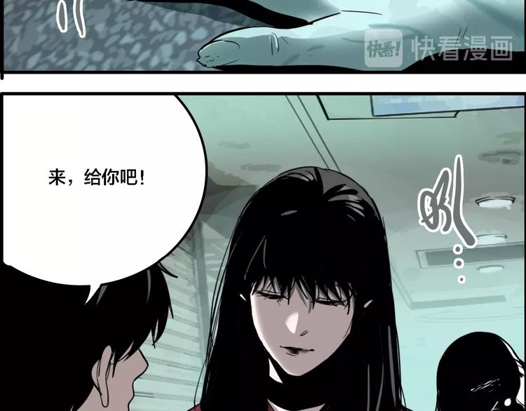 联动篇 力湾厂场事件（中）79