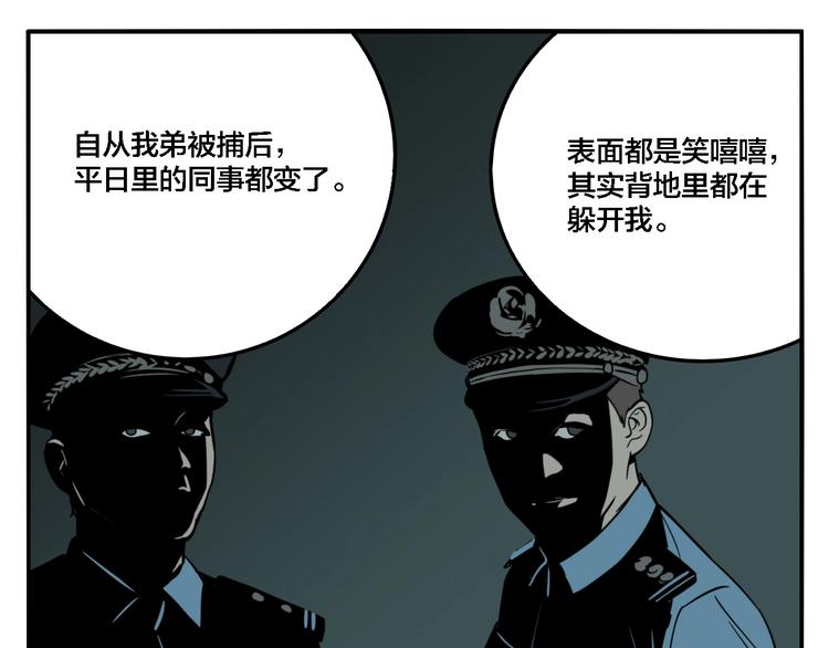 第26话 爱乐观音85