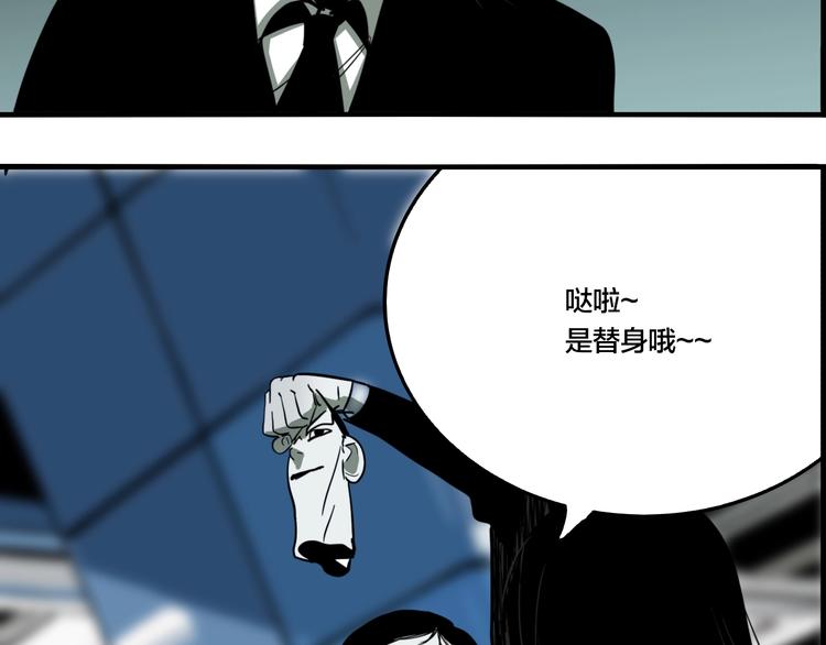 第40话 梦男（二）41