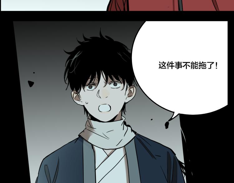 第73话 瘟疫56