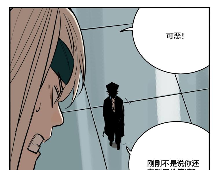 第76话 千禧61
