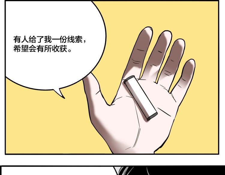 第26话 爱乐观音30