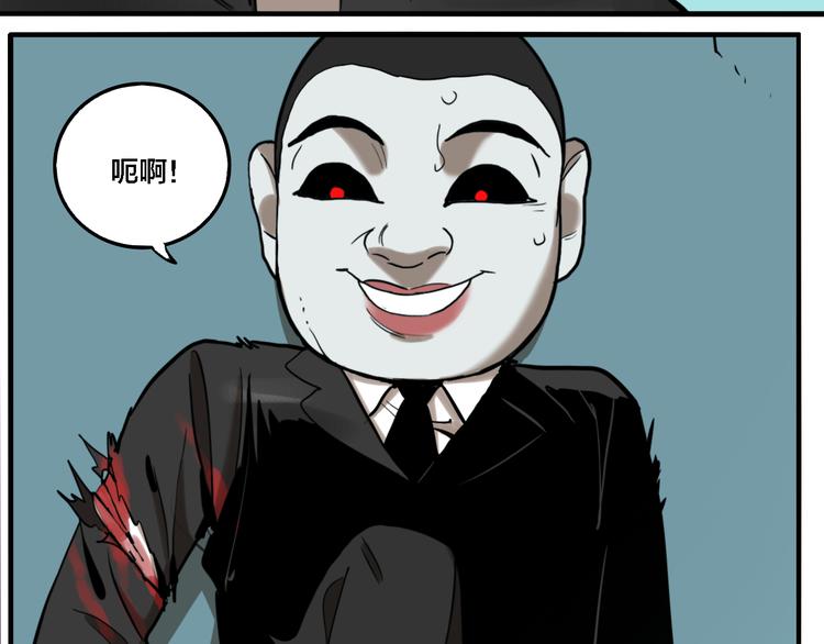 第71话 恶煞现身！64