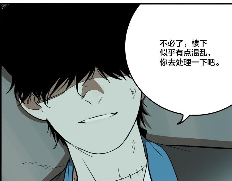 第72话 恶战86