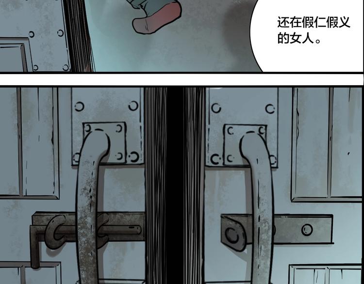 第60话 那么你的愿望是？25