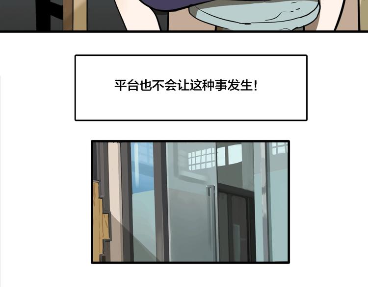 番外篇 画室诡闻36