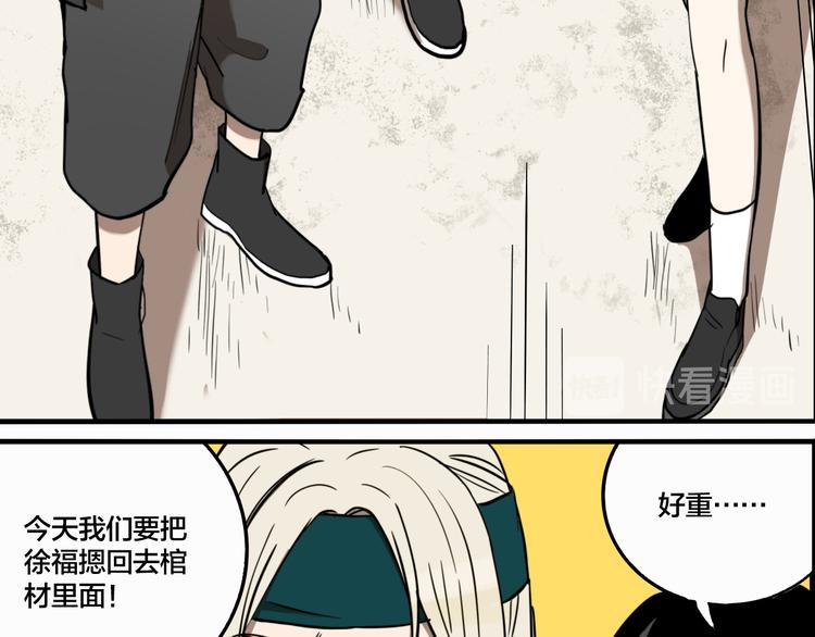 第69话 战斗开始85