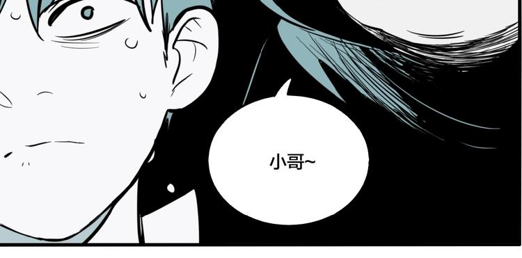 第43话 宠物市场85