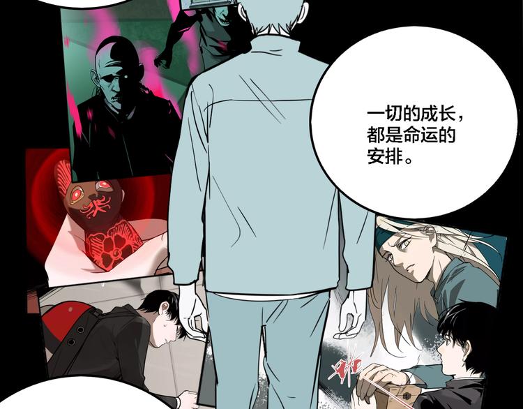 第76话 千禧43