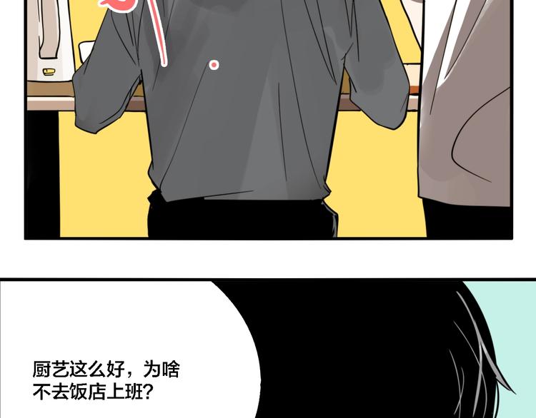第24话 过去…55