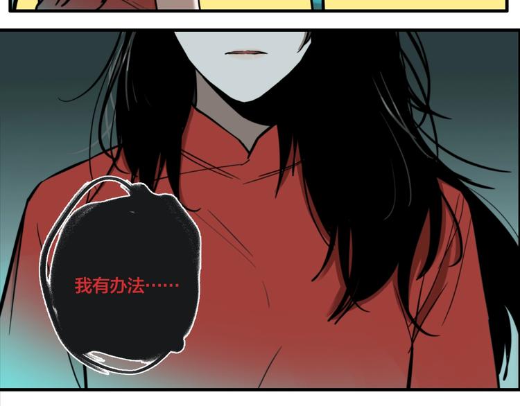 第35话 愿闻被夺！16