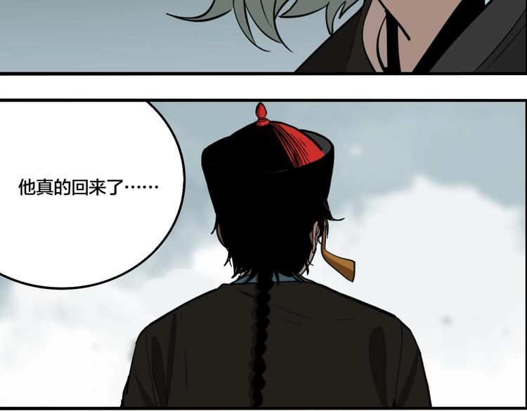 第51话 徐福88