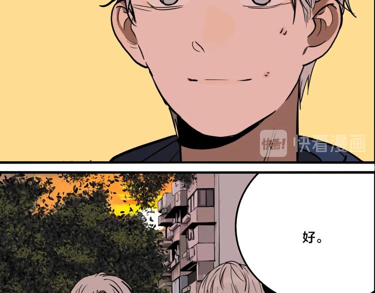 第67话 双胞胎事件（7）75