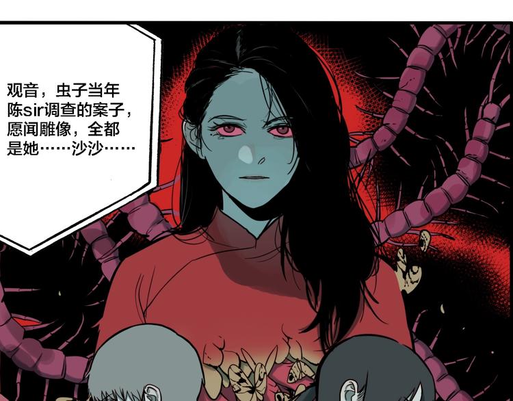 第33话 大战一触即发！84