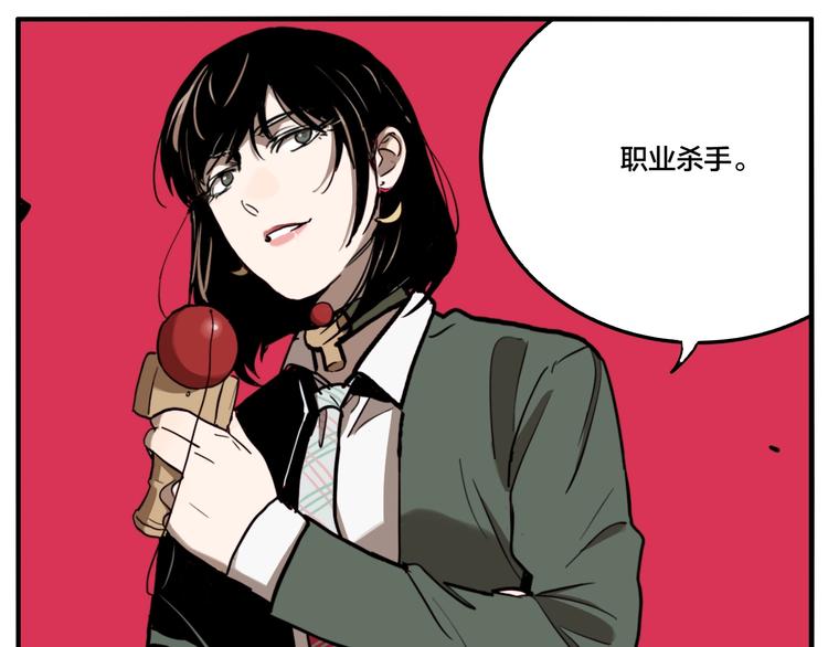第55话 捉迷藏（四）85