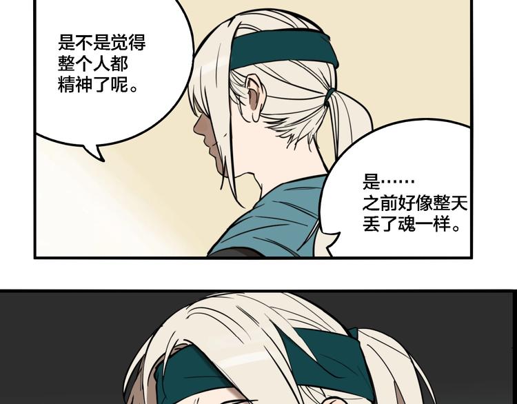第33话 大战一触即发！10