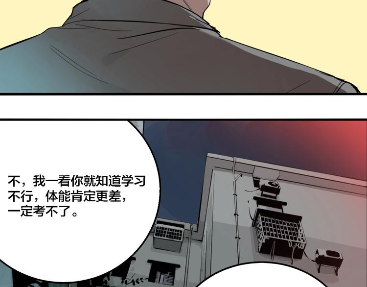第24话 过去…75