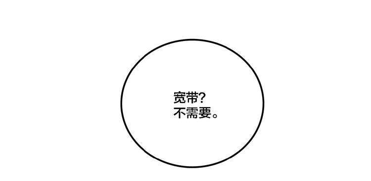 第14话 盒子7