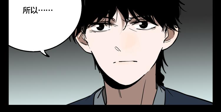 第73话 瘟疫25