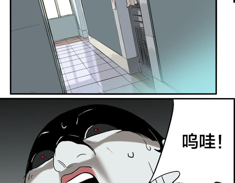 第71话 恶煞现身！60