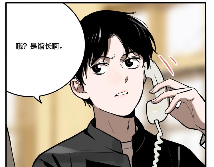 第43话 宠物市场26