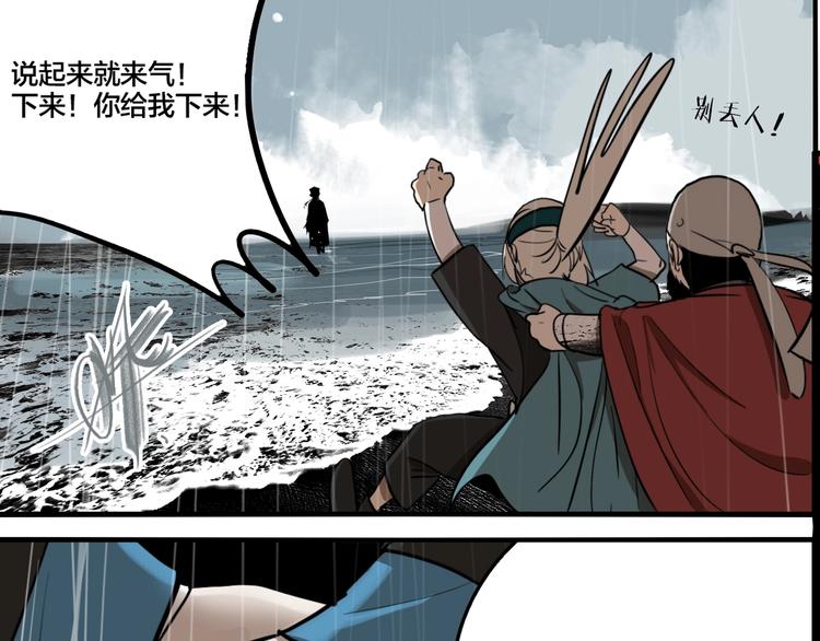 第51话 徐福65