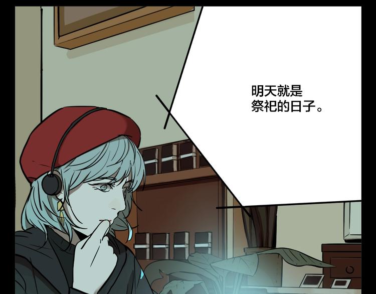 第67话 双胞胎事件（7）46