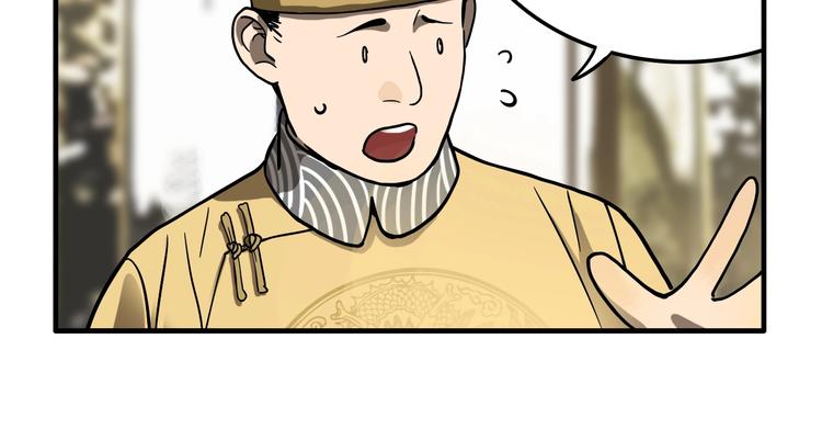 第7话 灵画65