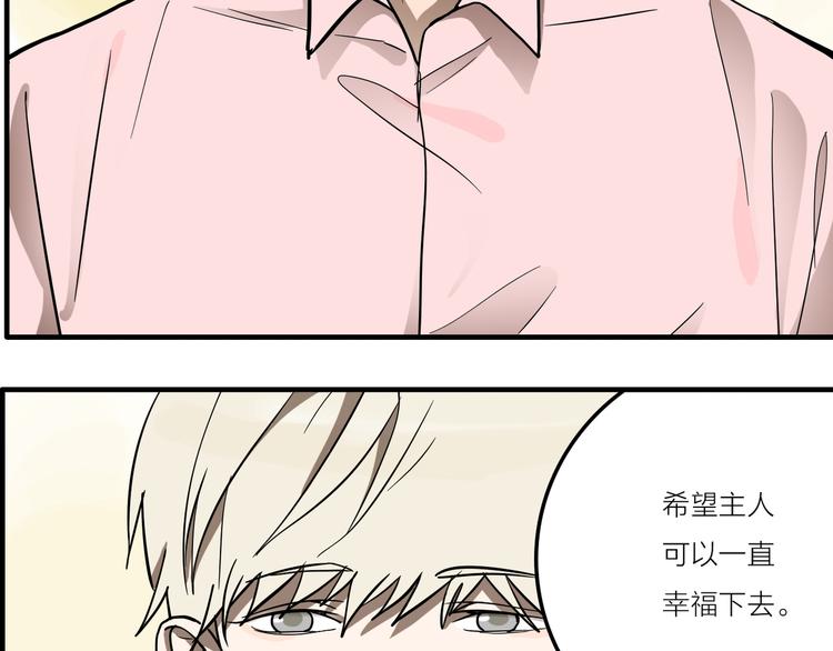 第2话 机器恋人（下）137