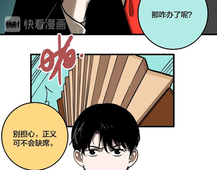 番外篇 新年温馨小剧场42