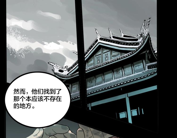 第21话 愿闻的秘密51