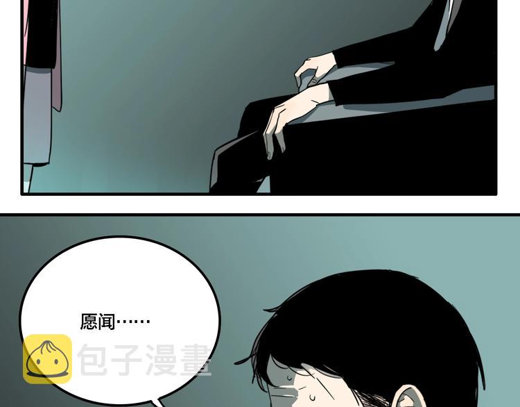 第21话 愿闻的秘密39