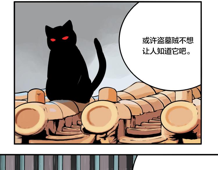第45话 镜子（一）25